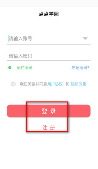 点点学园