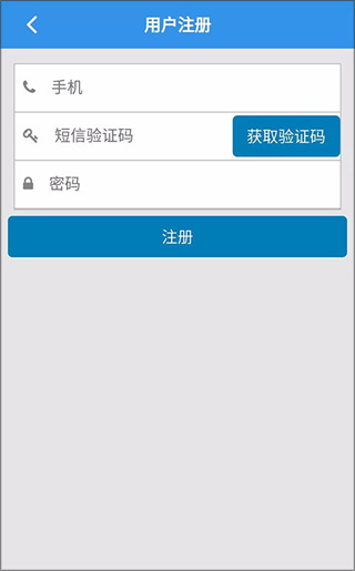 天津公安民生服务平台