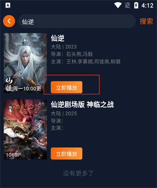 囧次元