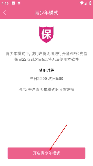 萌我变声器极速版