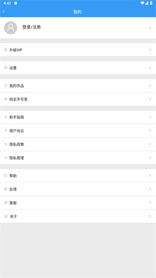 大书法家
