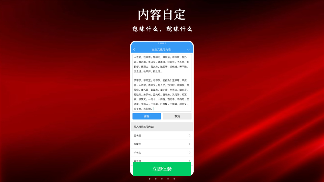 大书法家