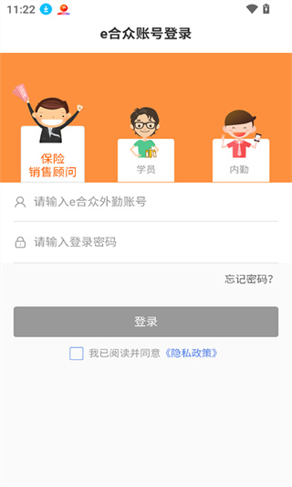 e合众