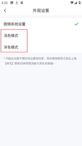 知犀思维导图