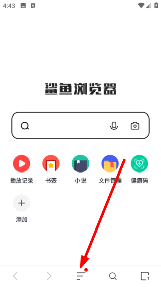 鲨鱼浏览器