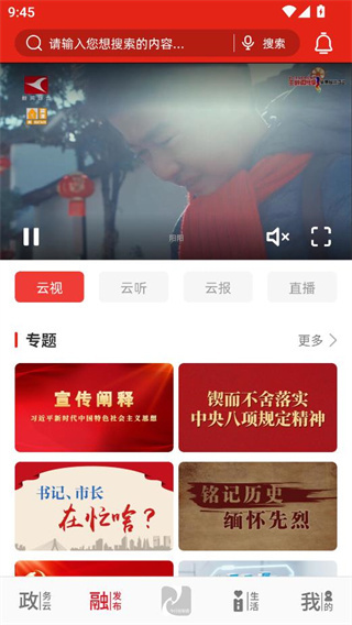 今日张家港app