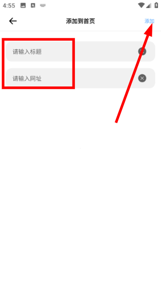鲨鱼浏览器手机版