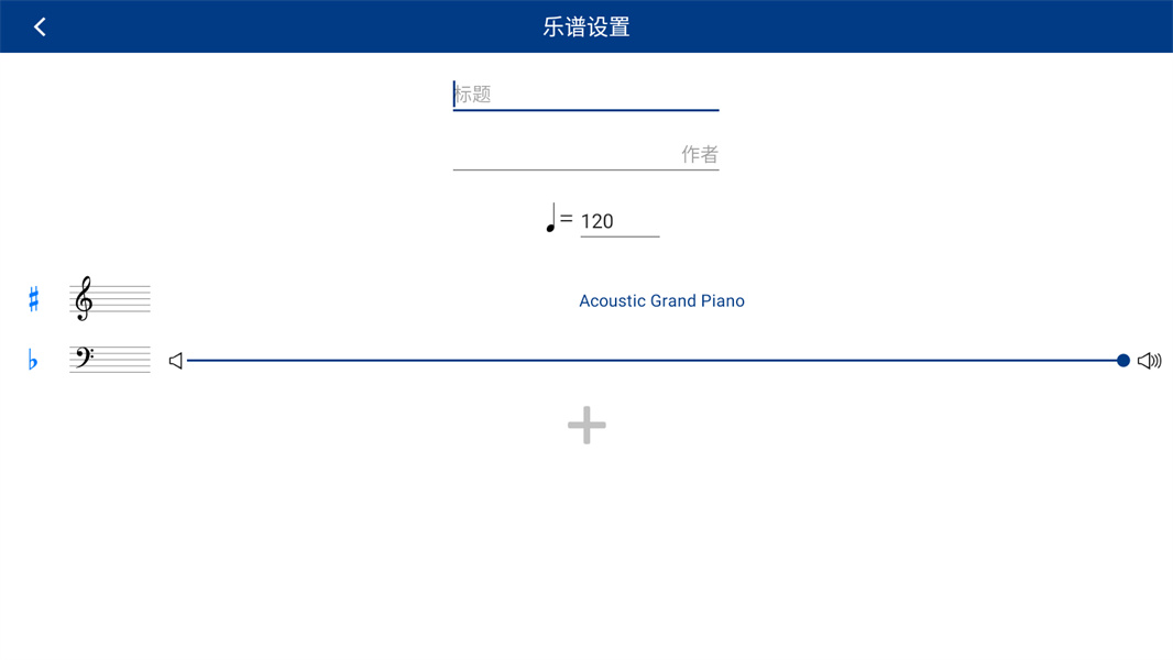 Notation Pad