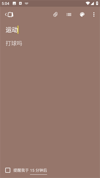  完事儿