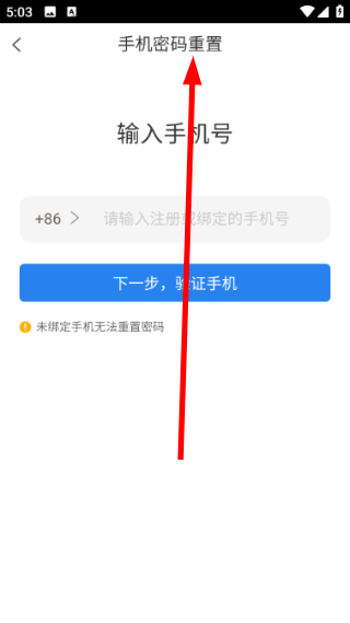 中铁商旅