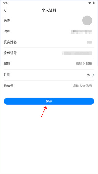 清考教育
