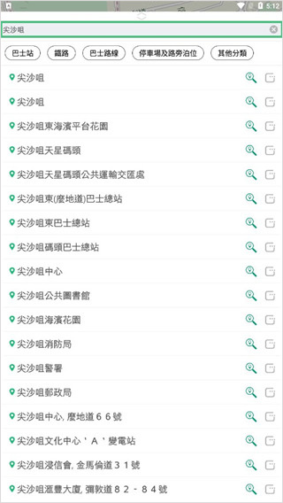 香港出行易app