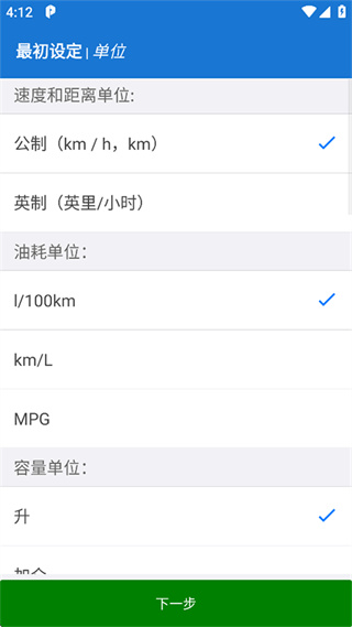 Car Scanner ELM OBD2