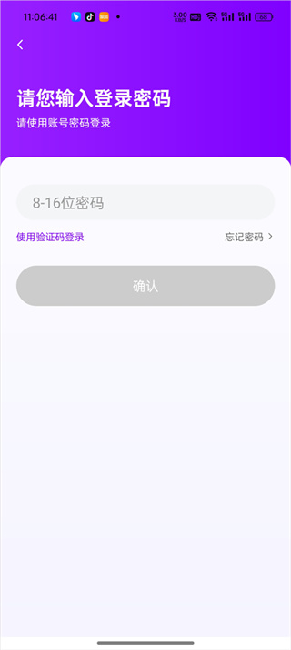 花小猪司机端app