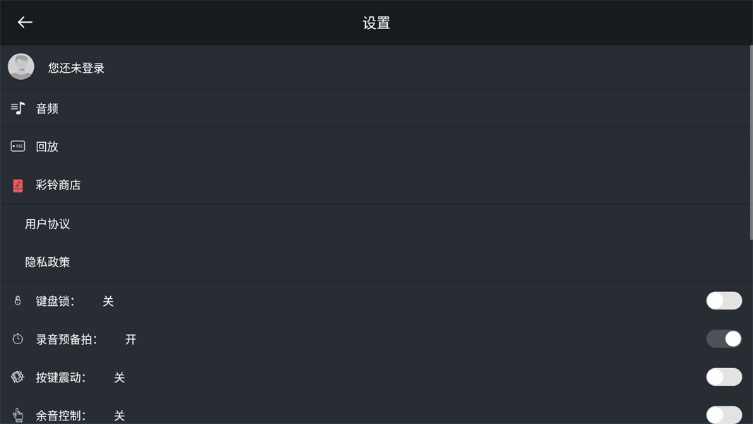 简谱钢琴
