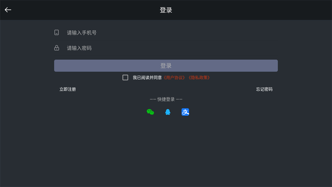 简谱钢琴