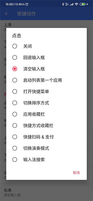 快启动Pro