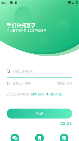 小学英语同步学软件