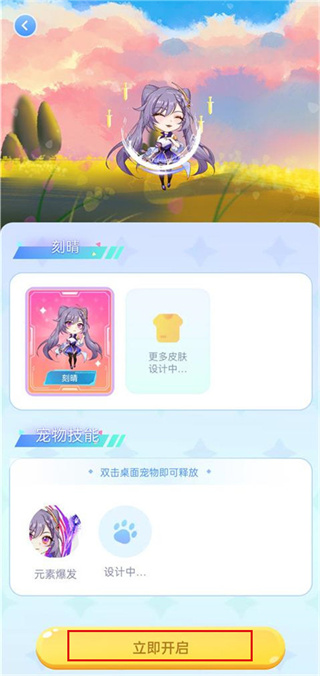 图图宠物