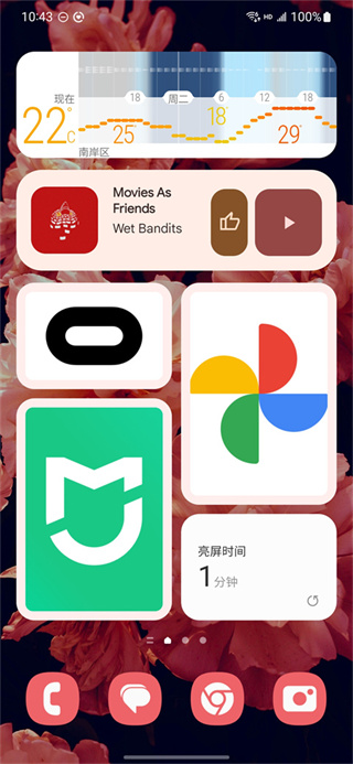 Giga Icon