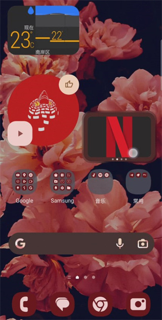 Giga Icon