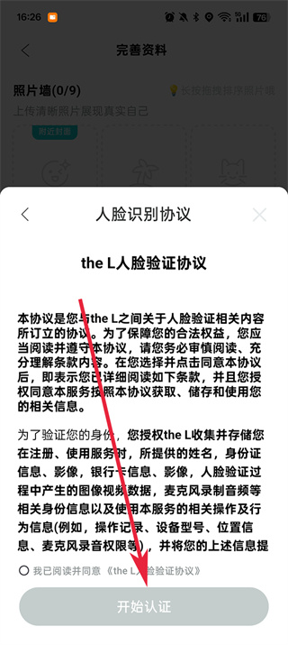 the L