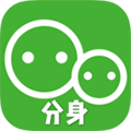 应用分身多开免费版