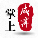 掌上咸宁客户端