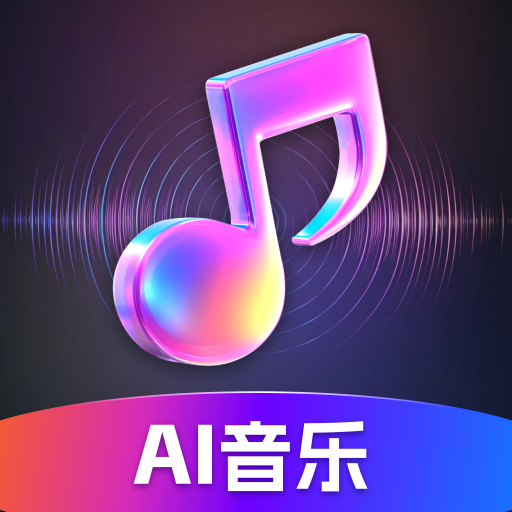 Suno手机版
