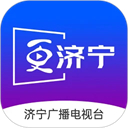 济宁新闻客户端