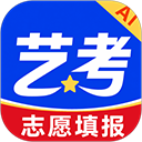 艺考志愿星