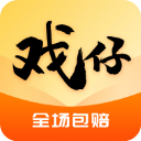 戏仔游戏账号交易平台