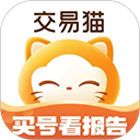 交易猫