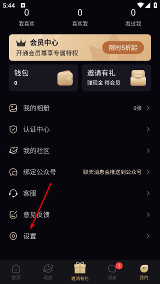 闪月