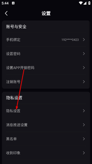 闪月