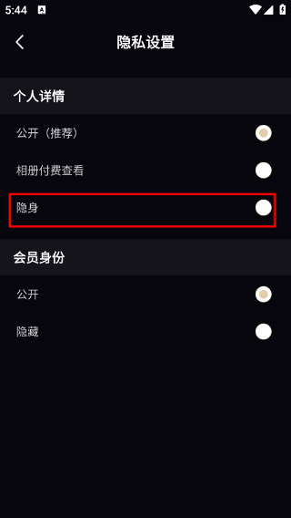 闪月