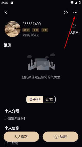 闪月最新版本