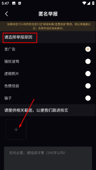 闪月最新版本