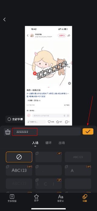 小影视频制作