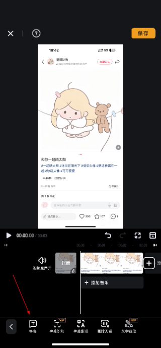 小影视频制作