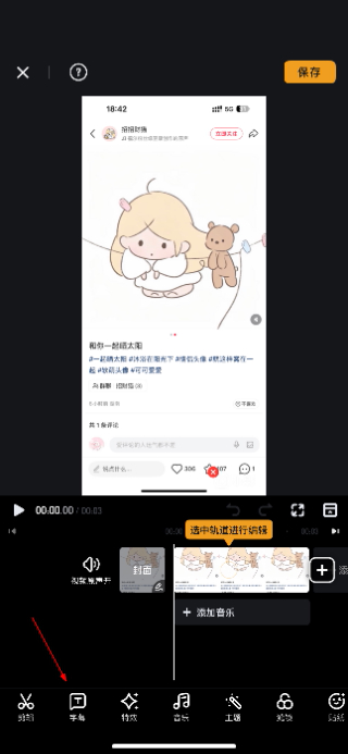 小影视频制作