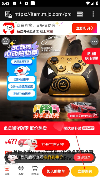 小鸡游戏世界安卓版