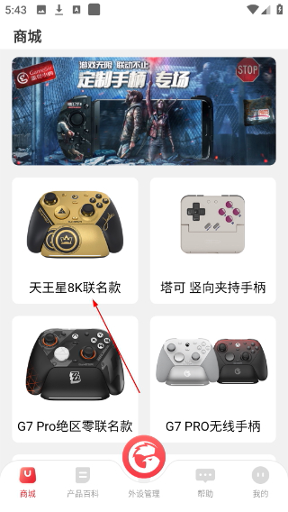 小鸡游戏世界安卓版