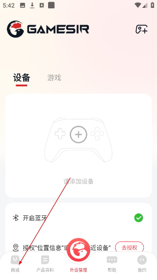 小鸡游戏世界安卓版