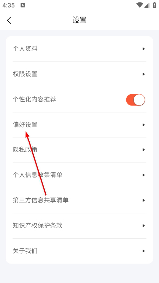 租号库专业版