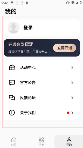 主题猫