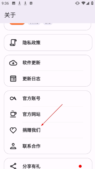 主题猫免费版