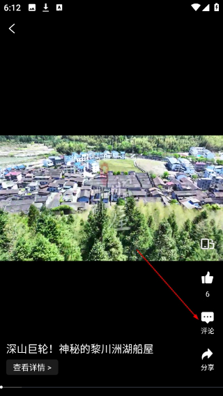 煲都黎川