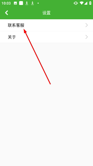 应用分身多开免费版