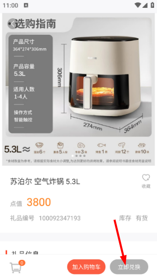 样本家